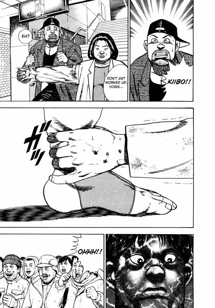 Koukou Tekkenden Tough 165