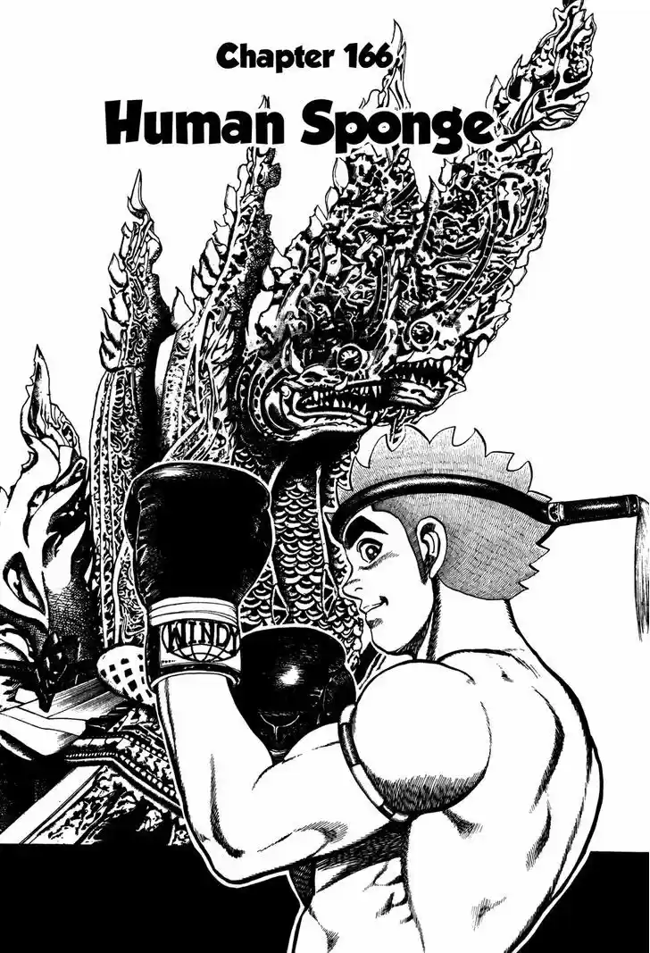 Koukou Tekkenden Tough 166