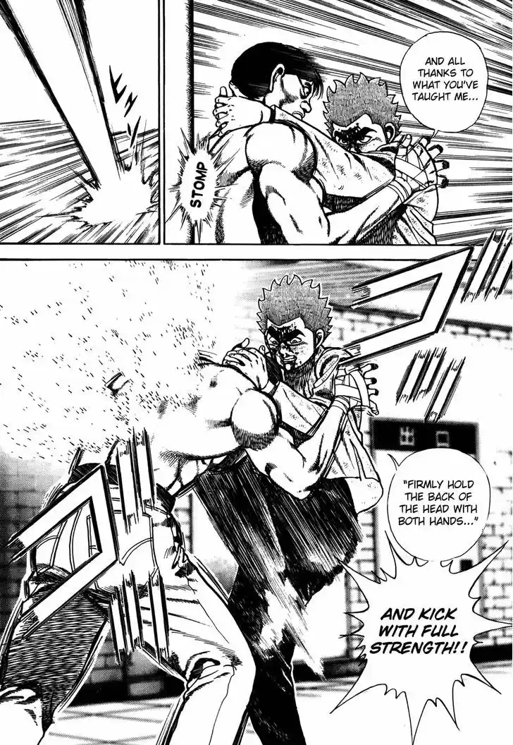 Koukou Tekkenden Tough 166