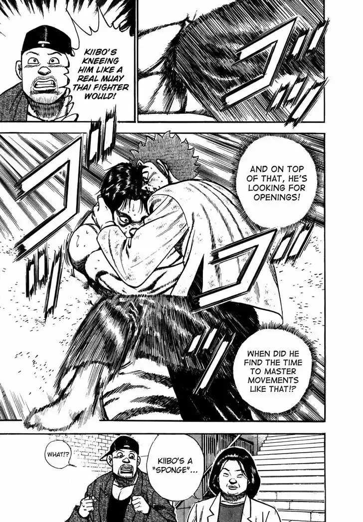 Koukou Tekkenden Tough 166