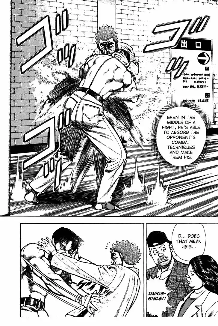 Koukou Tekkenden Tough 166