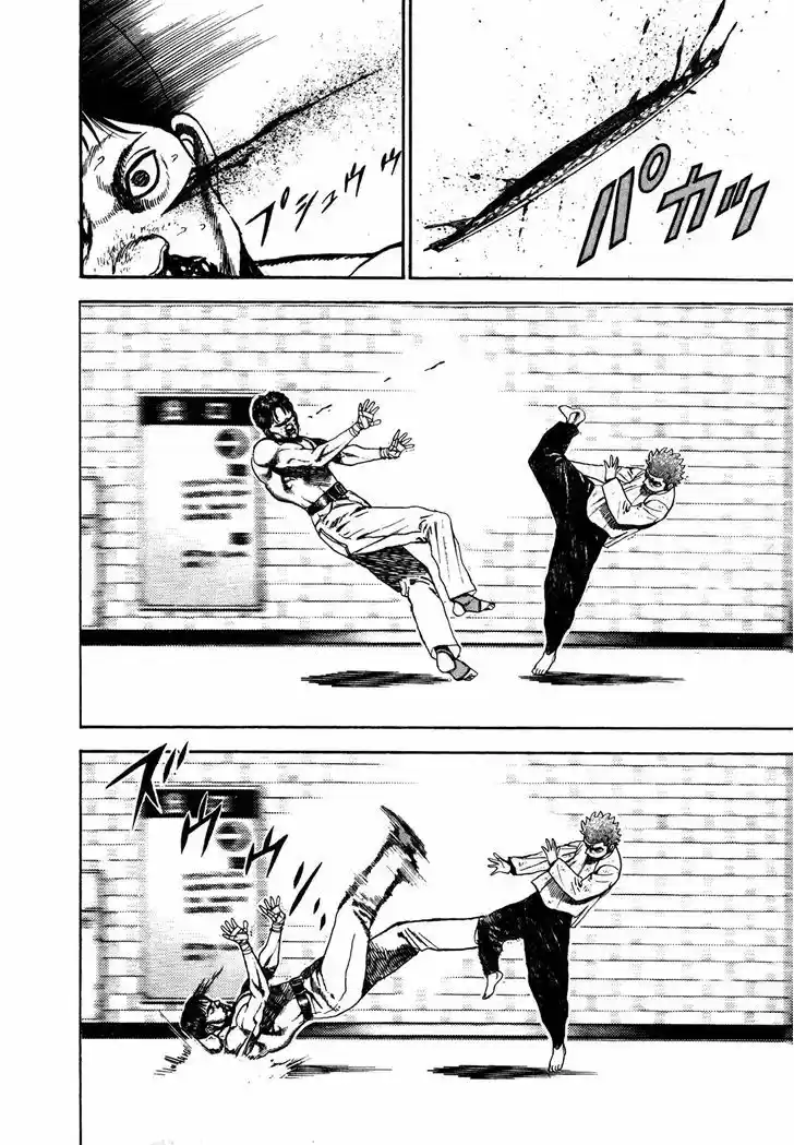 Koukou Tekkenden Tough 166