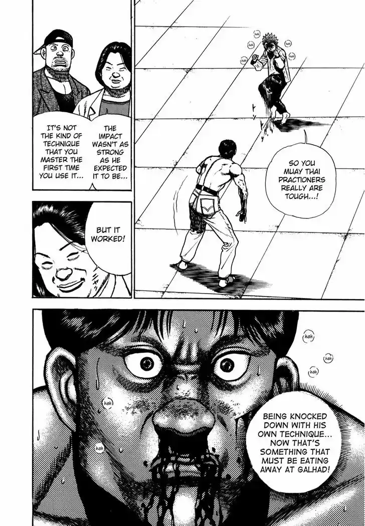 Koukou Tekkenden Tough 166