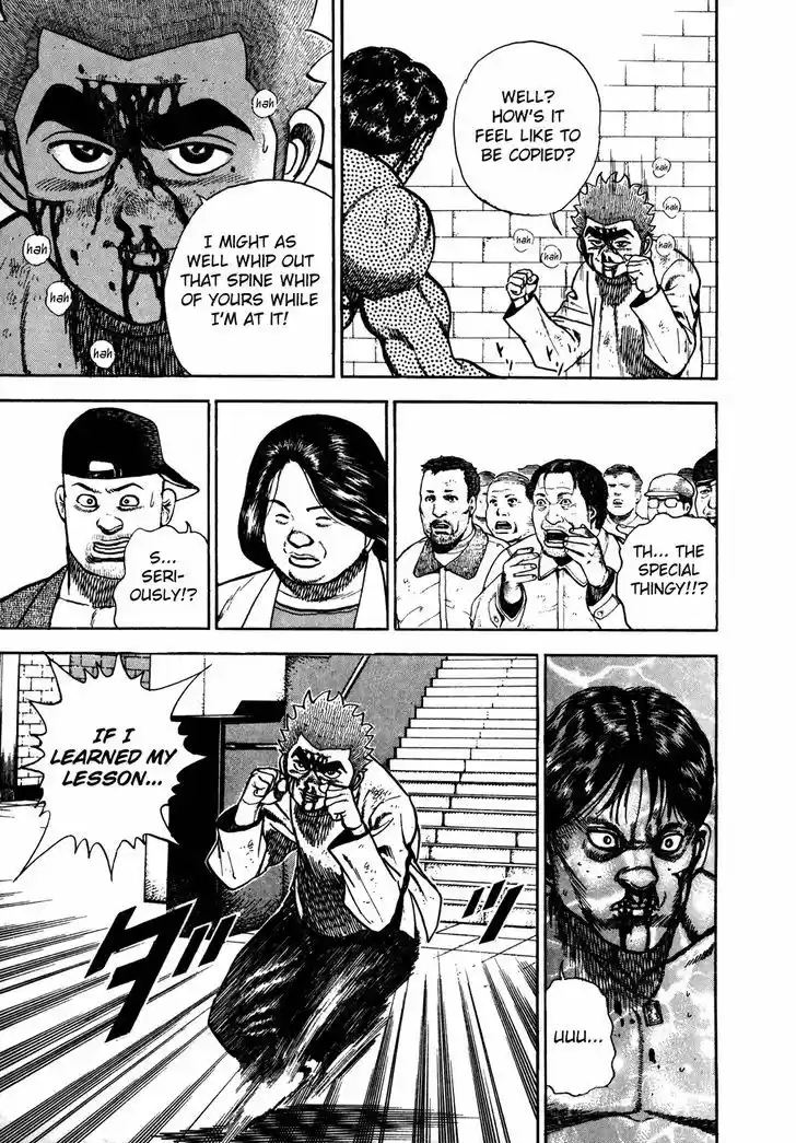 Koukou Tekkenden Tough 166