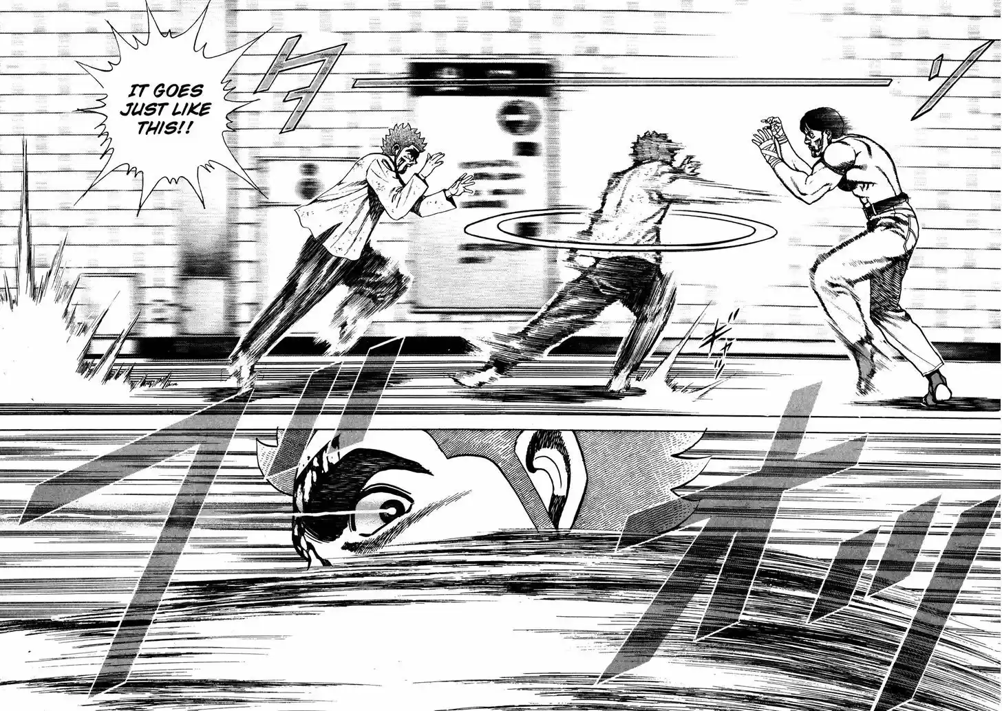 Koukou Tekkenden Tough 166