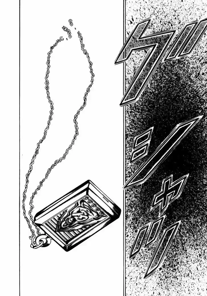 Koukou Tekkenden Tough 166