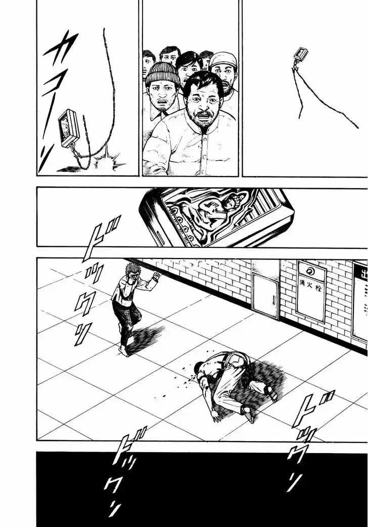 Koukou Tekkenden Tough 167