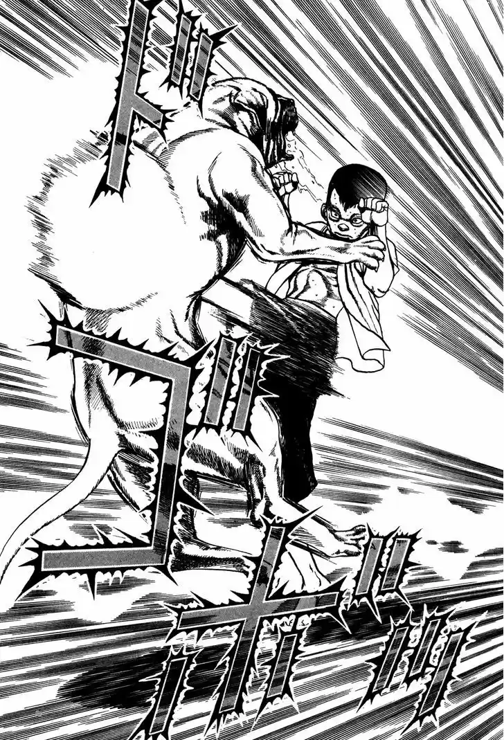 Koukou Tekkenden Tough 167