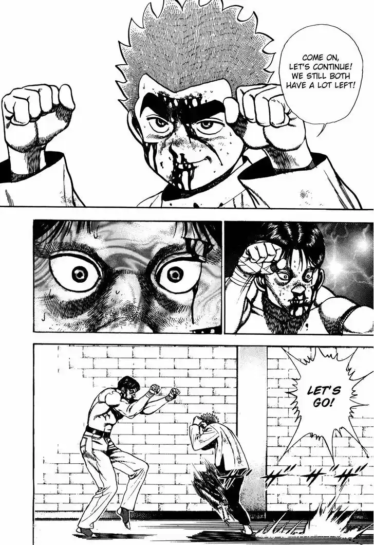 Koukou Tekkenden Tough 167