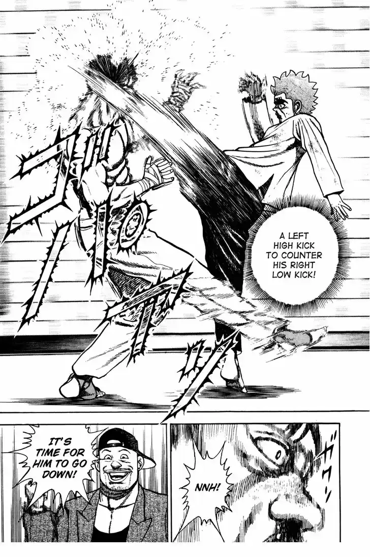 Koukou Tekkenden Tough 167