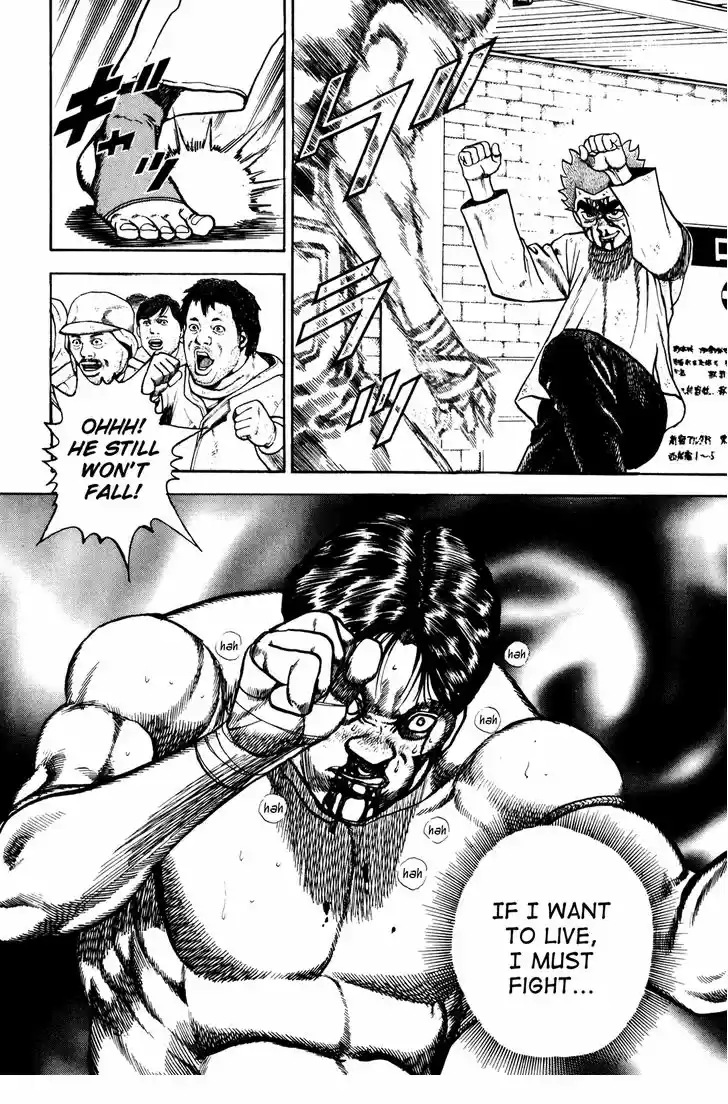 Koukou Tekkenden Tough 167