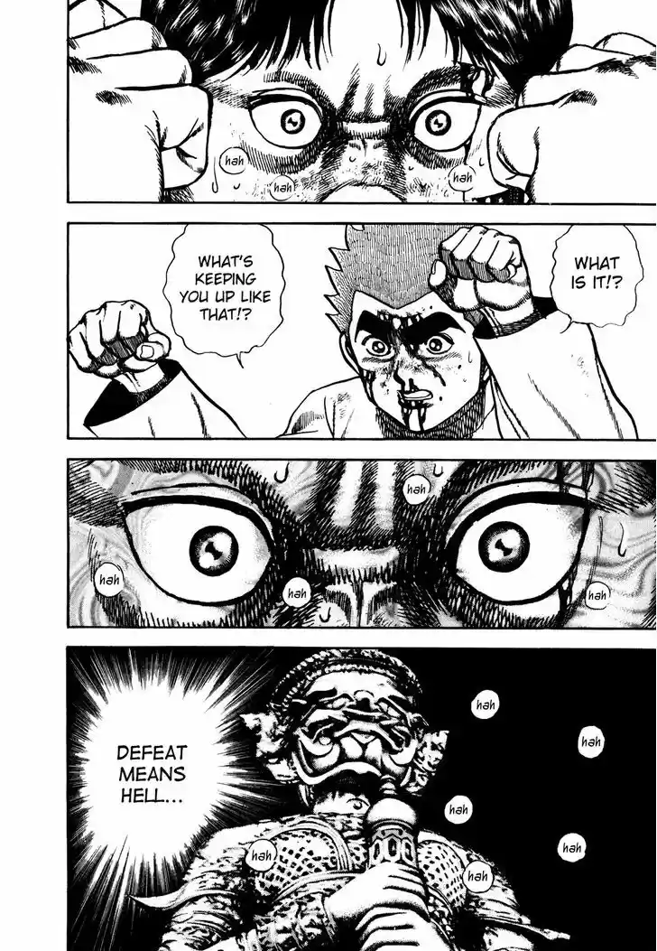 Koukou Tekkenden Tough 168