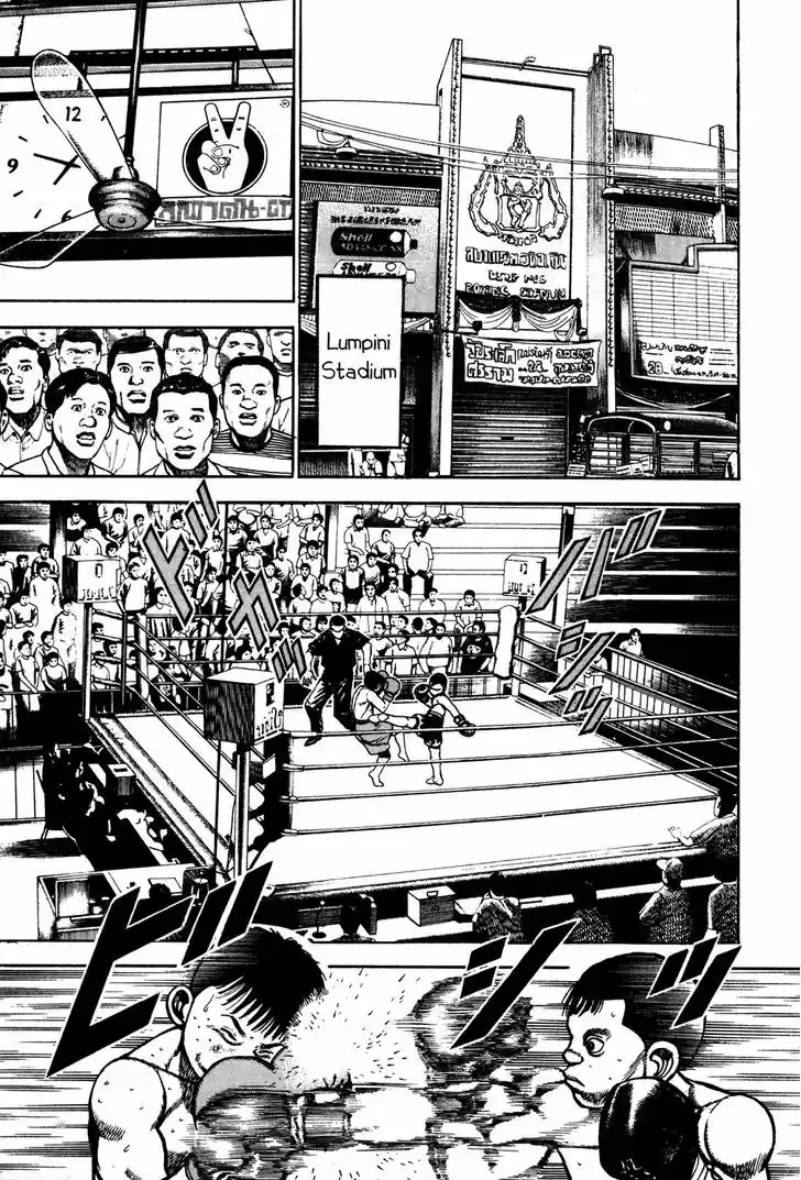 Koukou Tekkenden Tough 168