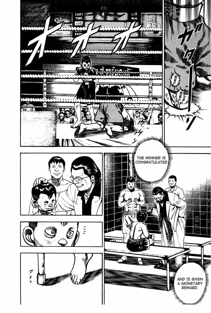 Koukou Tekkenden Tough 168