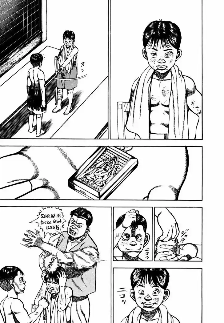 Koukou Tekkenden Tough 168