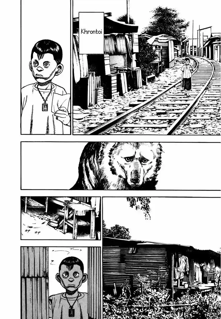 Koukou Tekkenden Tough 168