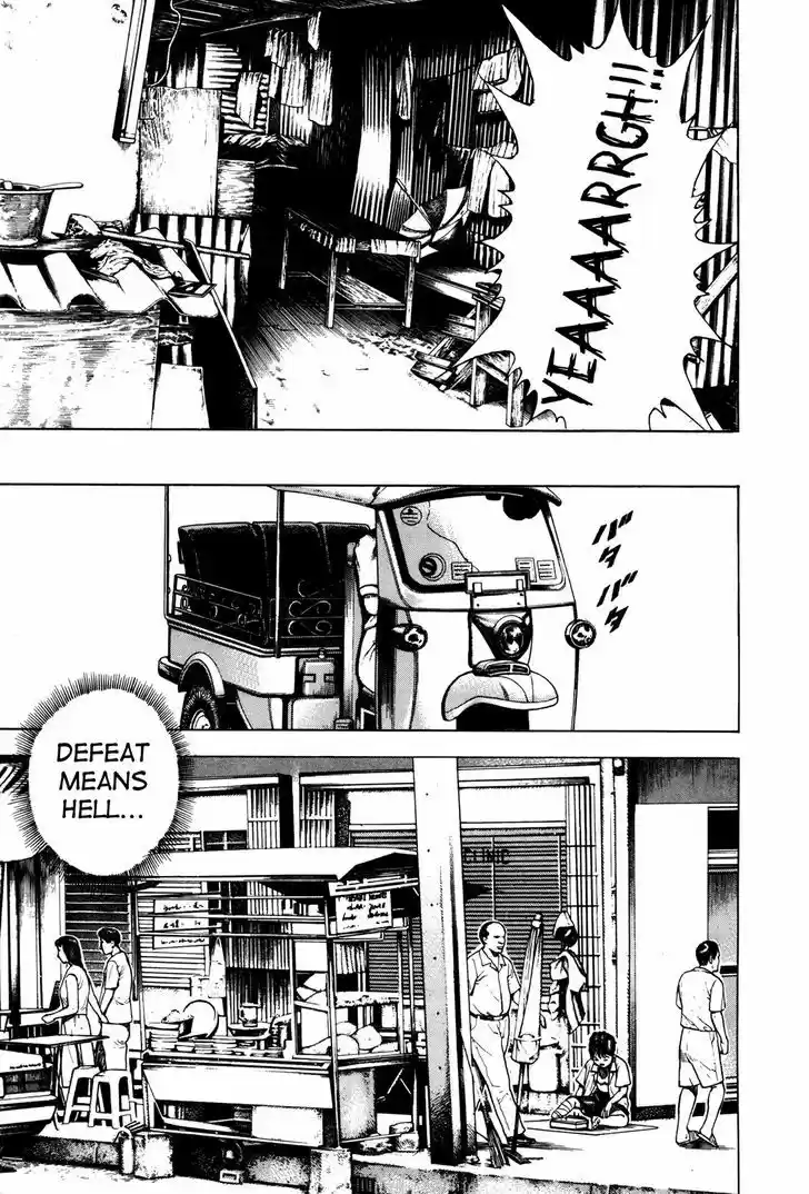 Koukou Tekkenden Tough 168