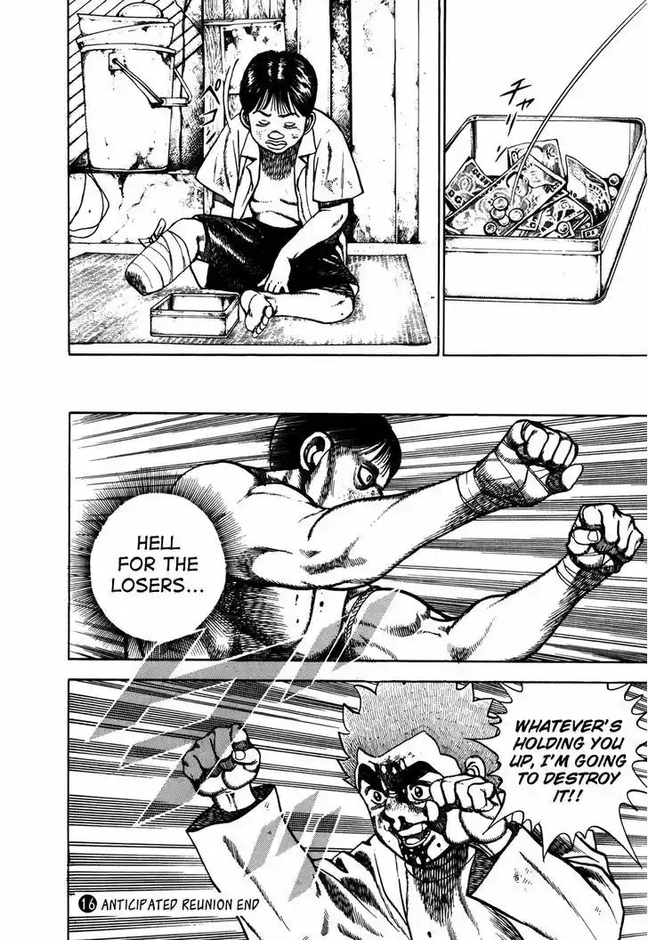 Koukou Tekkenden Tough 168