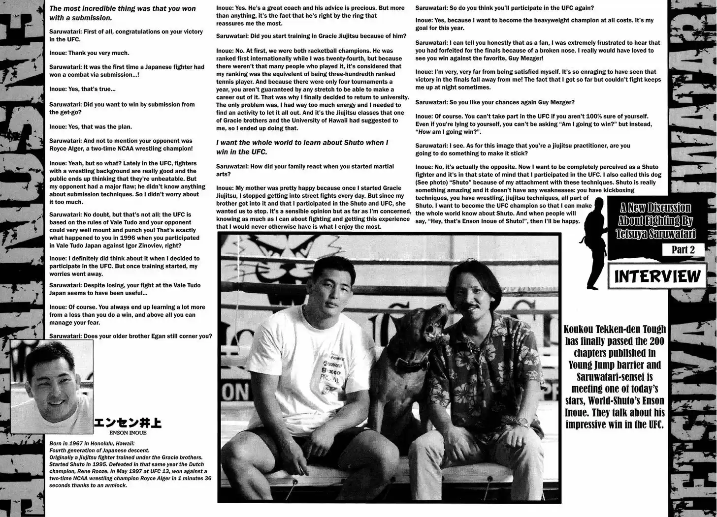 Koukou Tekkenden Tough 168