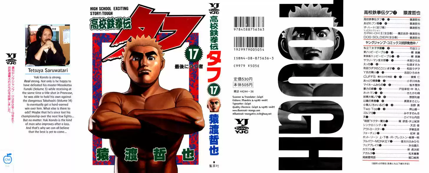 Koukou Tekkenden Tough 169