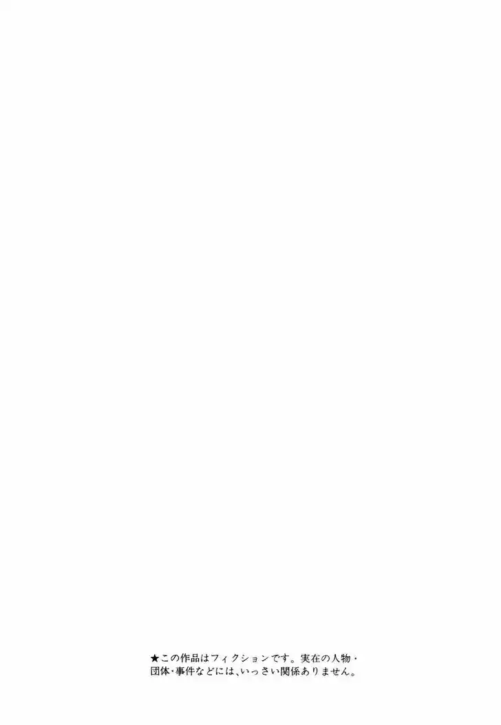 Koukou Tekkenden Tough 169