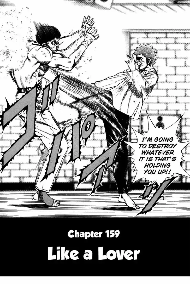 Koukou Tekkenden Tough 169