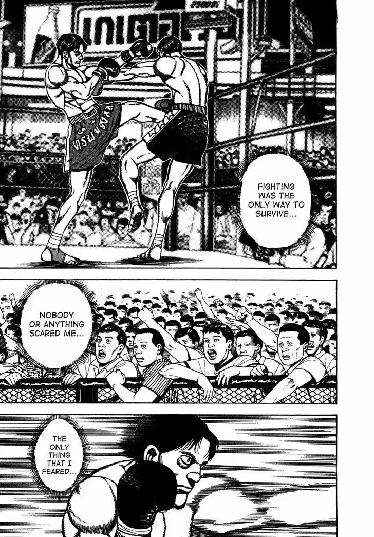 Koukou Tekkenden Tough 169