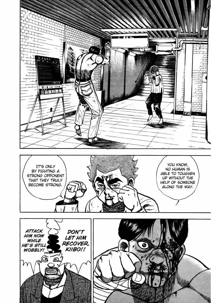 Koukou Tekkenden Tough 169