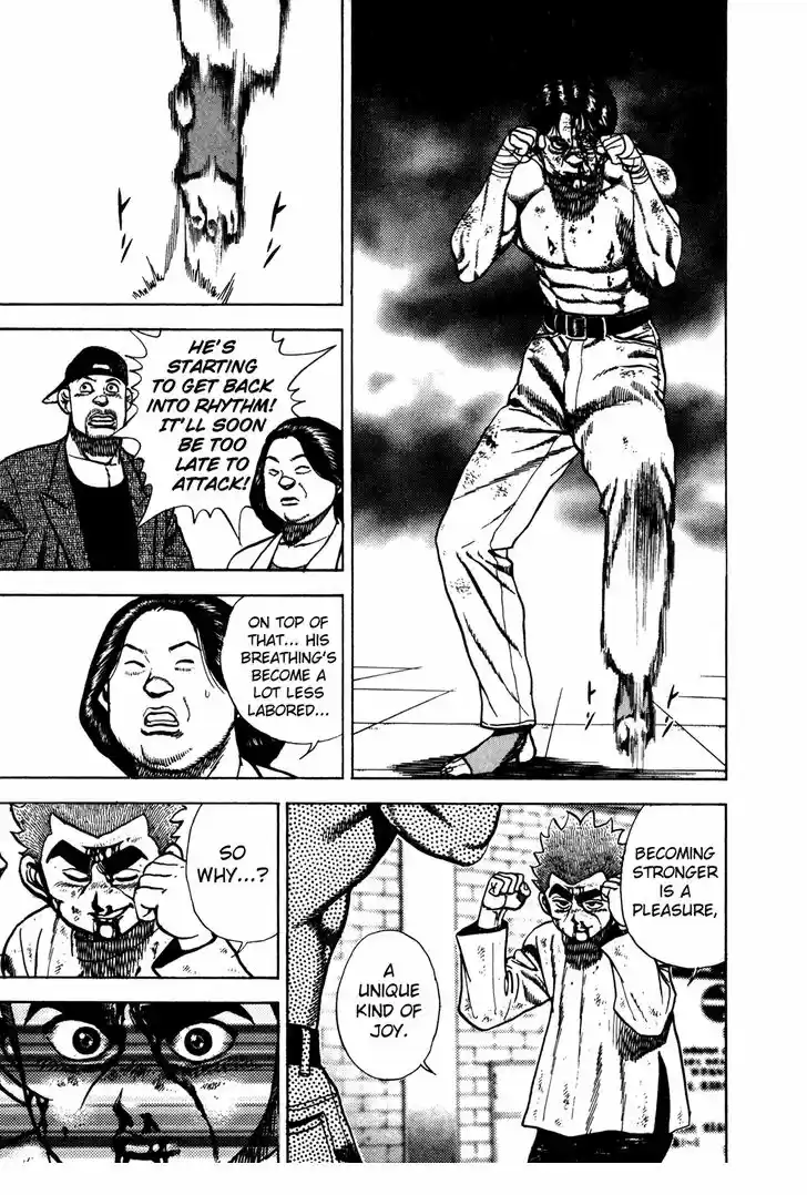 Koukou Tekkenden Tough 169