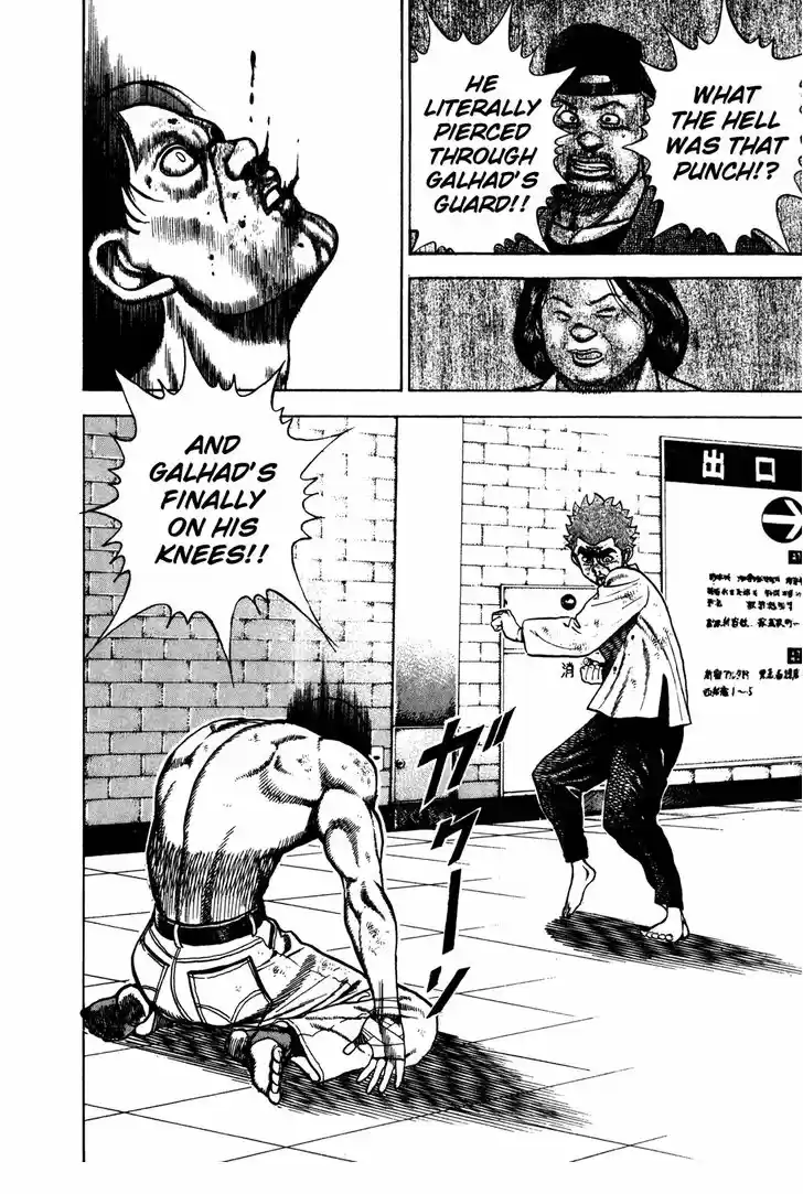 Koukou Tekkenden Tough 169