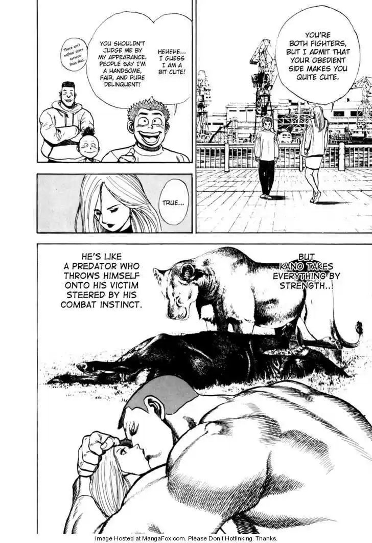 Koukou Tekkenden Tough 17