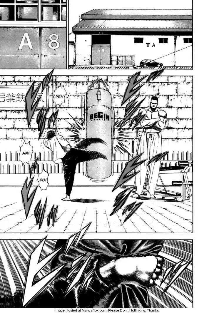 Koukou Tekkenden Tough 17