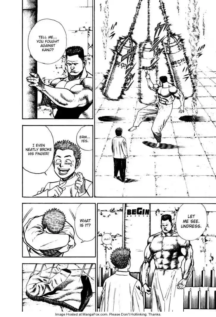 Koukou Tekkenden Tough 17