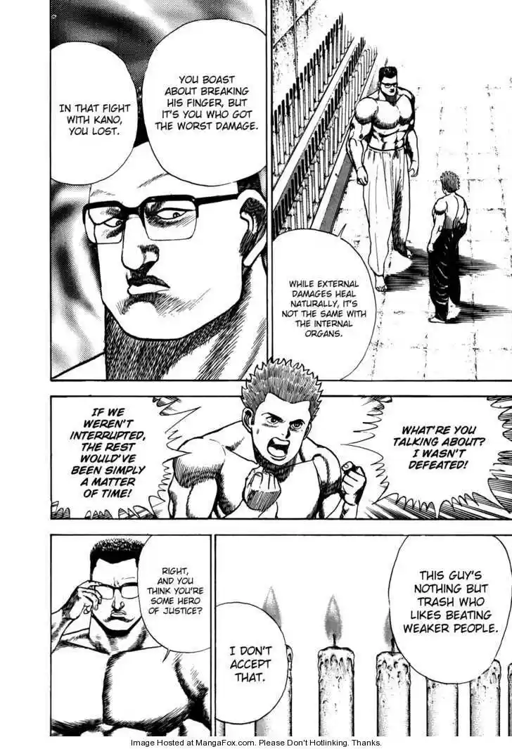 Koukou Tekkenden Tough 17