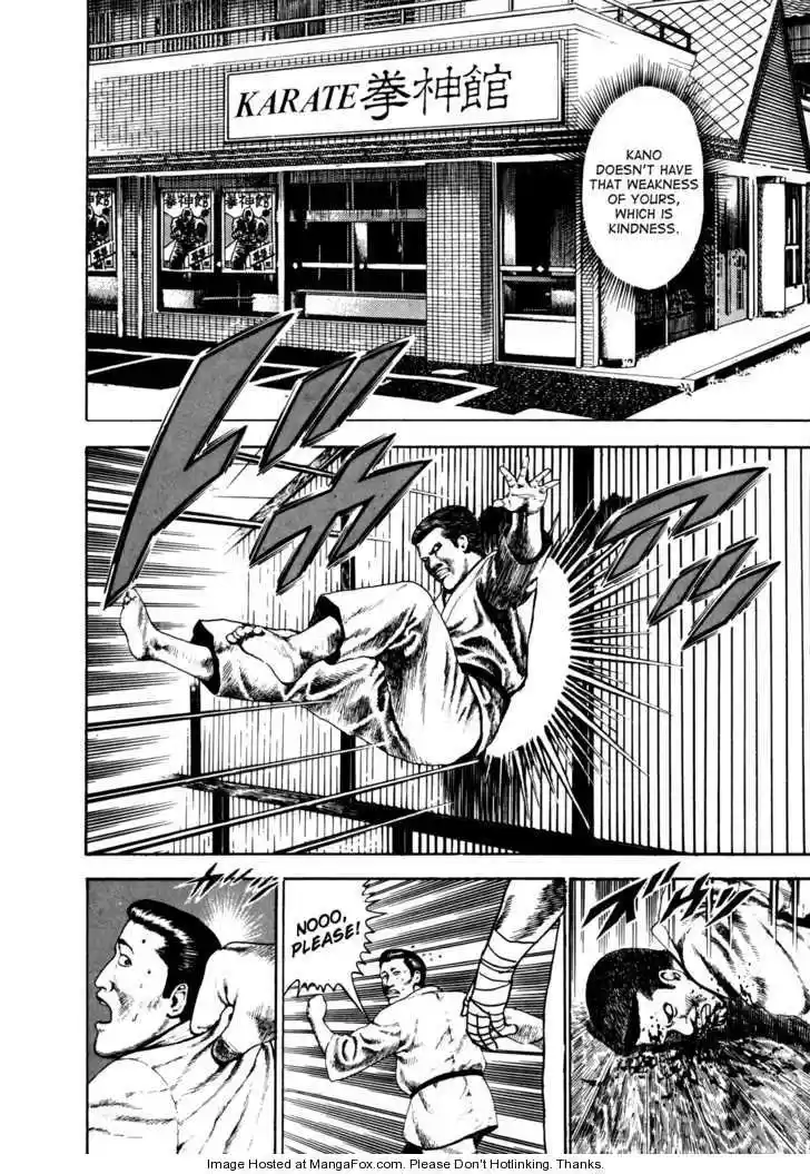 Koukou Tekkenden Tough 17