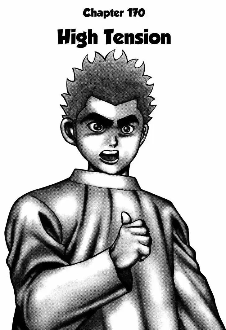 Koukou Tekkenden Tough 170