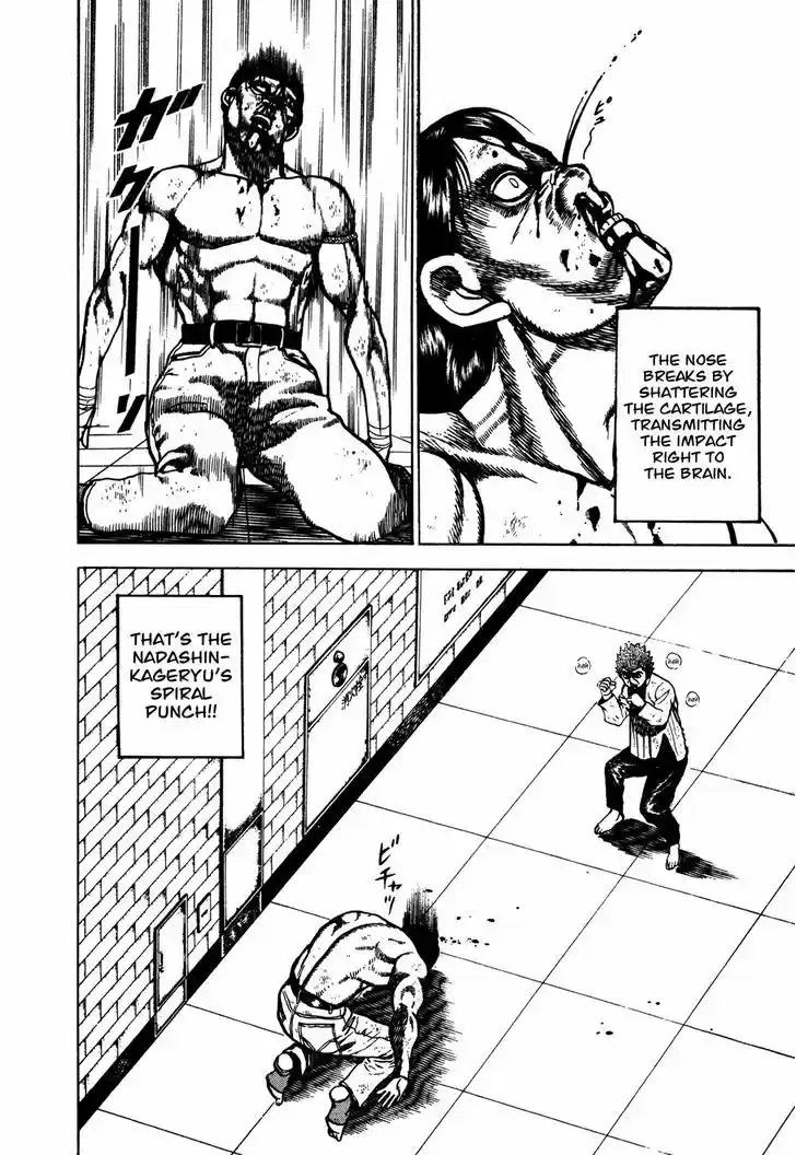 Koukou Tekkenden Tough 170