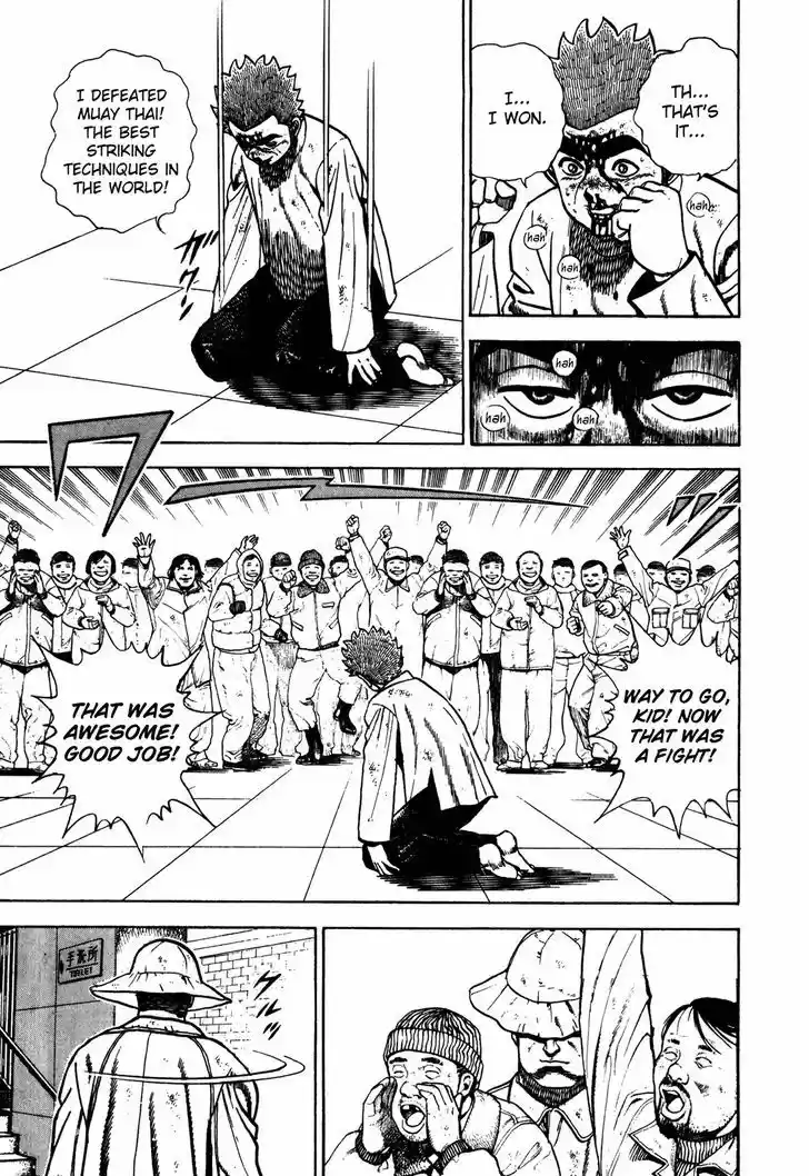 Koukou Tekkenden Tough 170