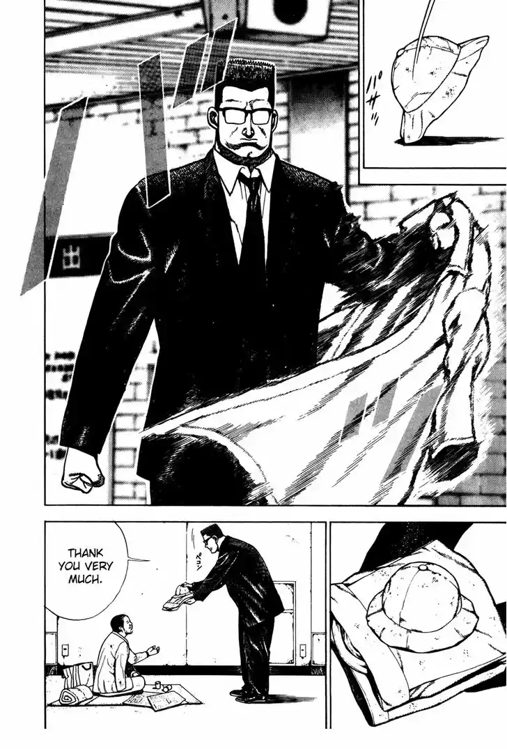 Koukou Tekkenden Tough 170