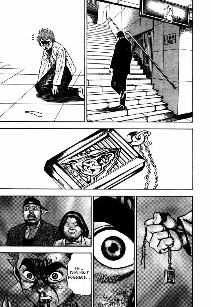 Koukou Tekkenden Tough 170