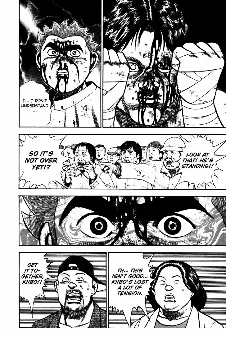 Koukou Tekkenden Tough 170