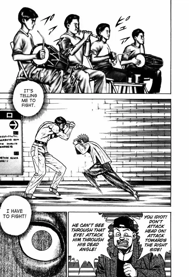 Koukou Tekkenden Tough 170