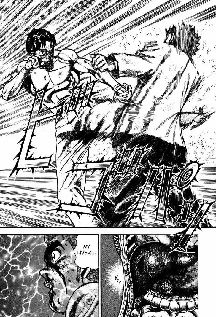 Koukou Tekkenden Tough 170