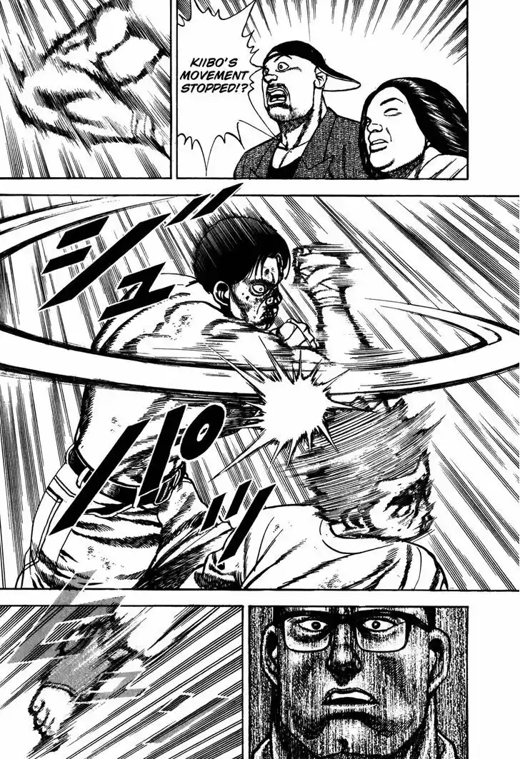 Koukou Tekkenden Tough 170