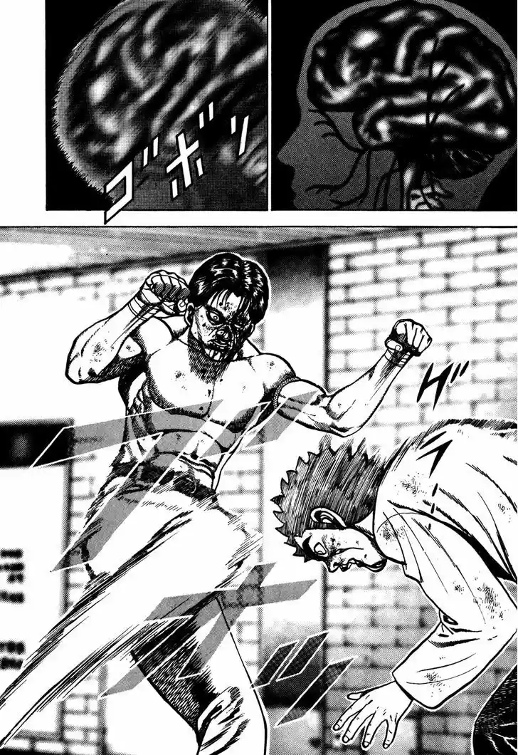 Koukou Tekkenden Tough 170