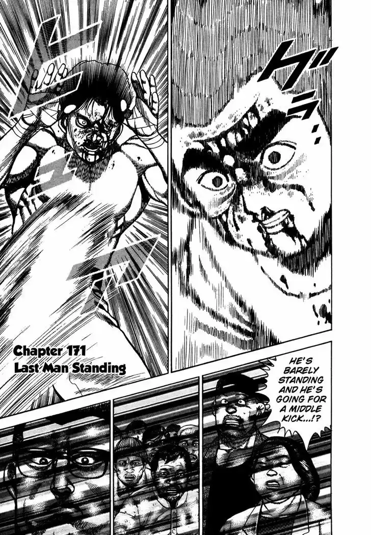 Koukou Tekkenden Tough 171