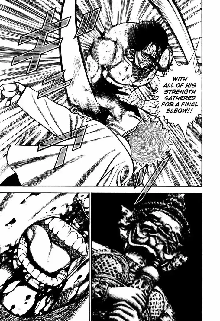 Koukou Tekkenden Tough 171