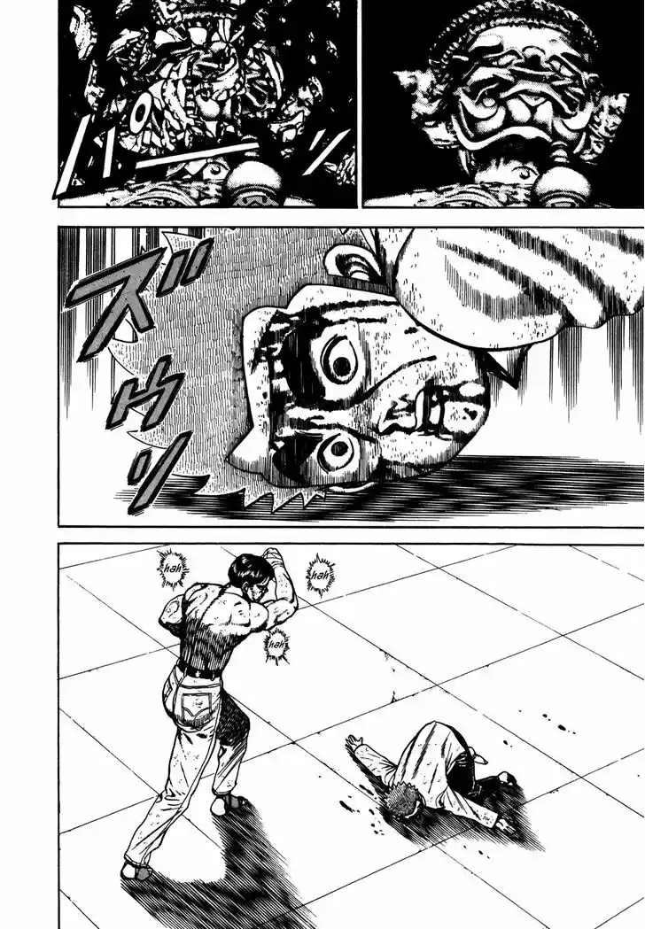 Koukou Tekkenden Tough 171