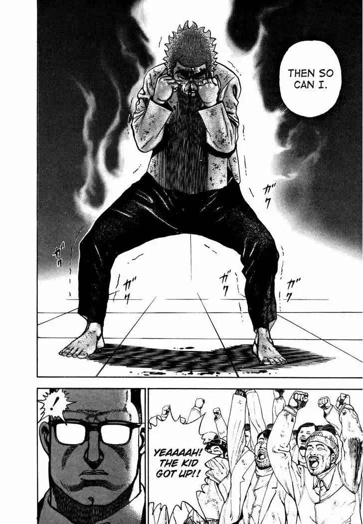 Koukou Tekkenden Tough 171