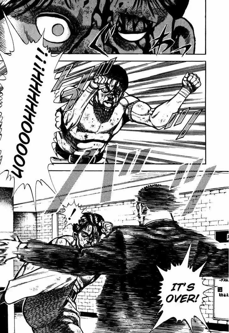 Koukou Tekkenden Tough 171